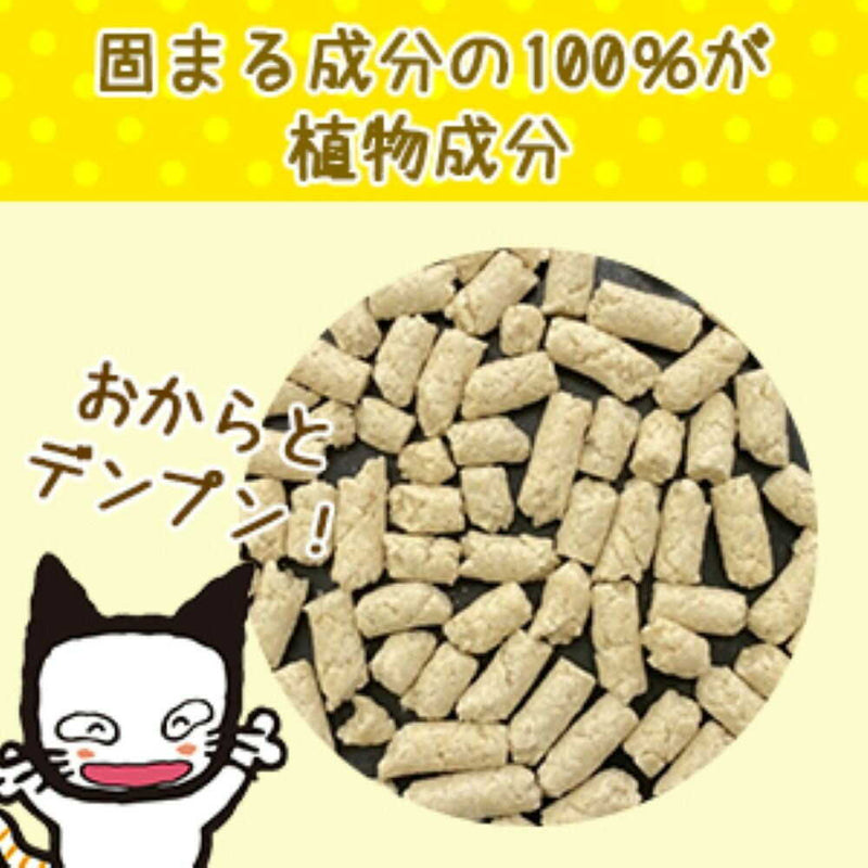ニオイをとるおから砂 5l