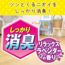 ニオイをとるおから砂 5l