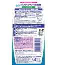 シュシュット！オシッコ・ウンチ専用 消臭＆除菌 犬用 300ml