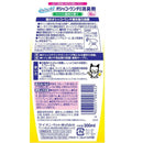 シュシュット！オシッコ・ウンチ専用 消臭＆除菌 猫用 300ml