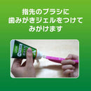 PETKISS 指サック歯ブラシ