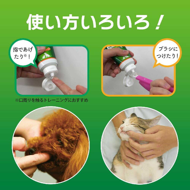 PETKISS 歯みがきジェル リーフの香り