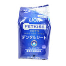 ライオンペット ベッツドクタースペック デンタルシート 30枚