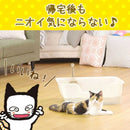 ライオンペット ニオイをとる砂 軽量タイプ 5L