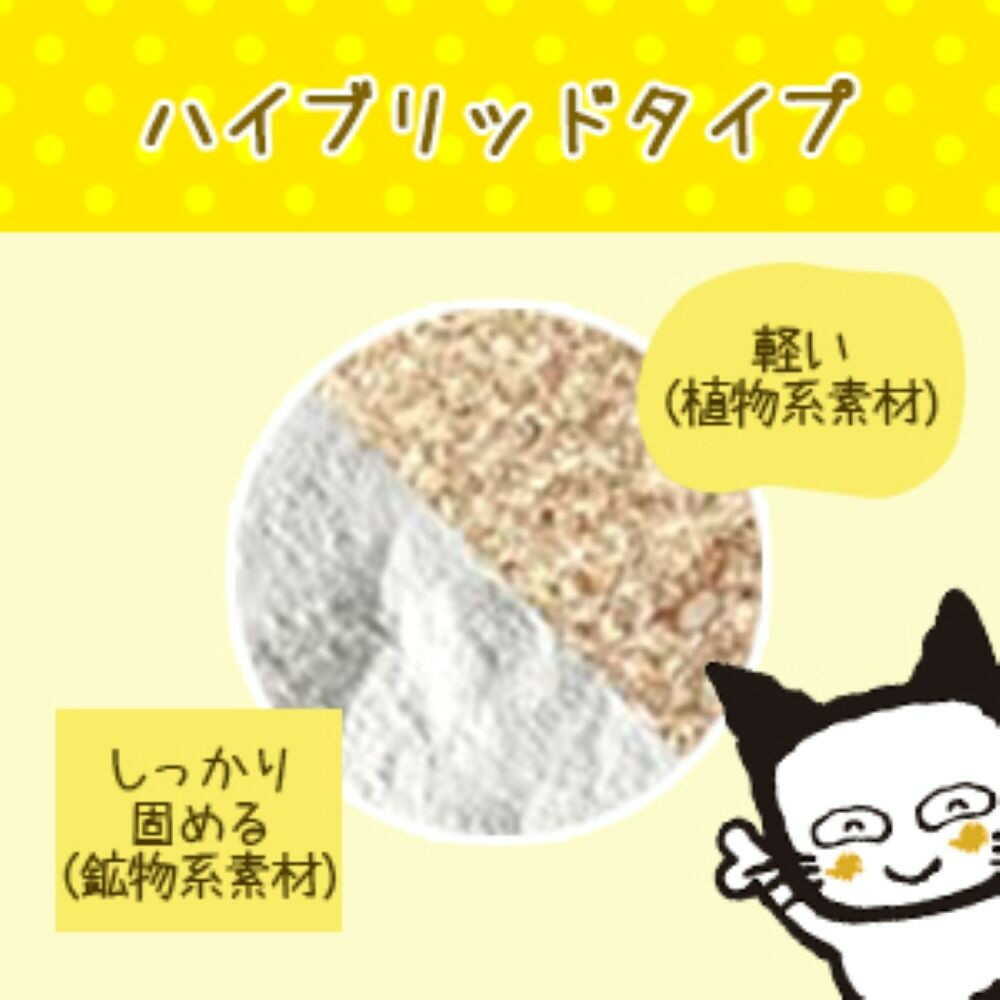 ライオンペット ニオイをとる砂 軽量タイプ 5L