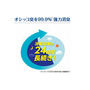 シュシュット！植物生まれの消臭剤 無香料 400ml