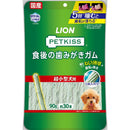 ライオンペット PETKISS 食後ガム超小型犬用 90g