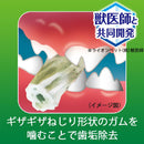 ライオンペット PETKISS 食後ガム超小型犬用 90g