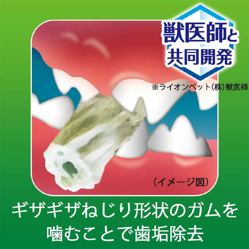 ライオン ペットキッス 食後の歯みがきガム 小型犬用135g