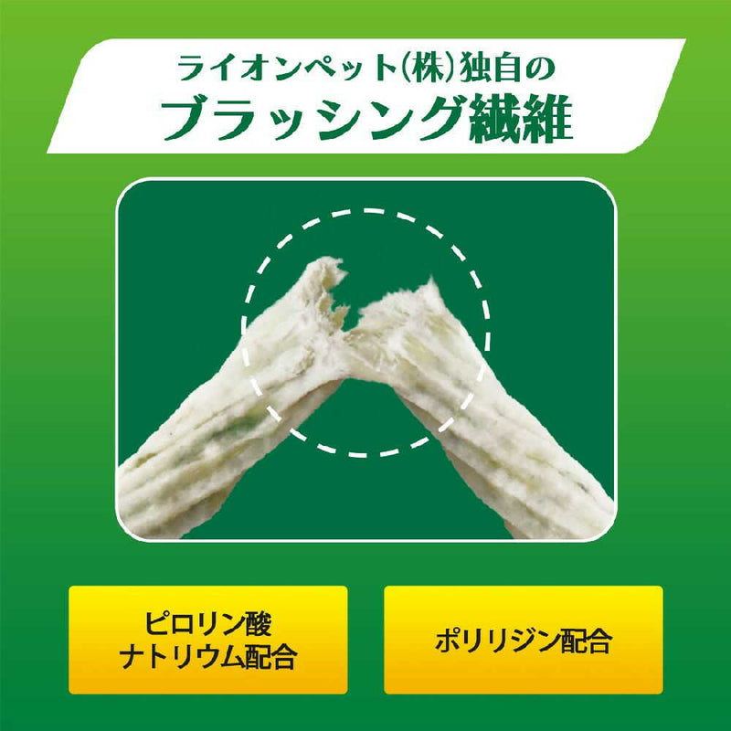 ライオン ペットキッス 食後の歯みがきガム 小型犬用135g