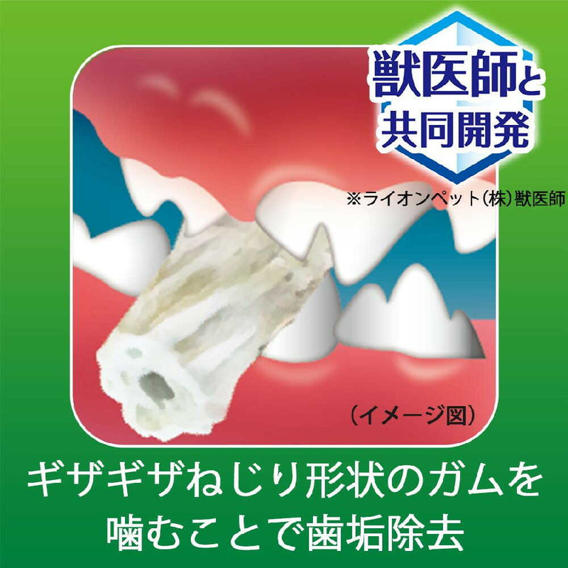 ライオン ペットキッス 食後の歯みがきガム やわらかタイプ 超小型犬〜小型犬用