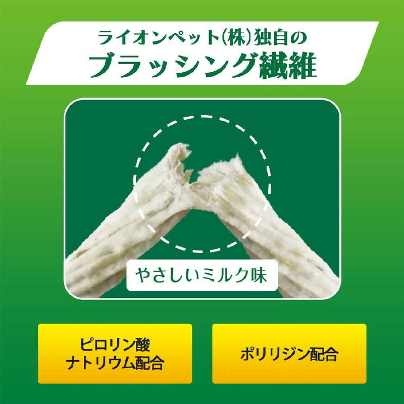 ライオン ペットキッス 食後の歯みがきガム やわらかタイプ 超小型犬〜小型犬用