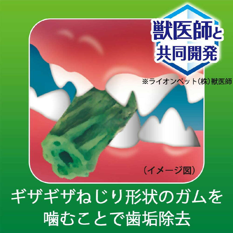 ライオン ペットキッス 食後の歯みがきガム 超やわらかタイプ 超小型犬〜小型犬用