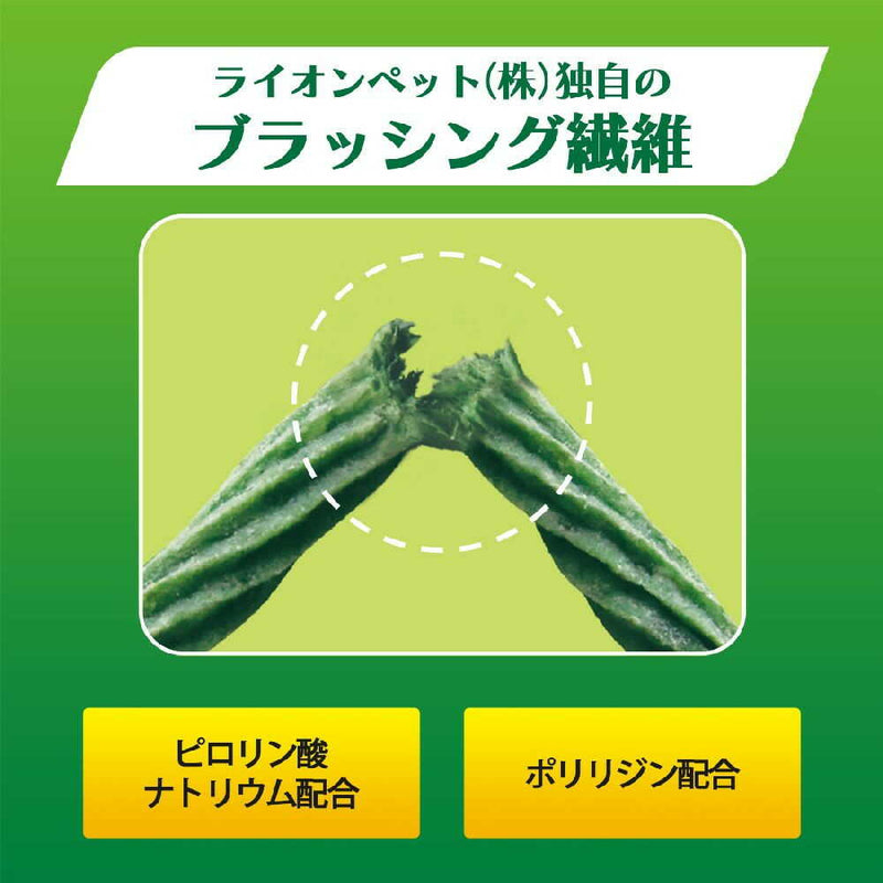 ライオン ペットキッス 食後の歯みがきガム 超やわらかタイプ 超小型犬〜小型犬用