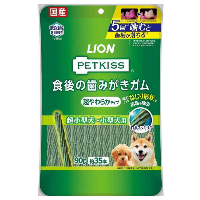 ライオン ペットキッス 食後の歯みがきガム 超やわらかタイプ 超小型犬〜小型犬用