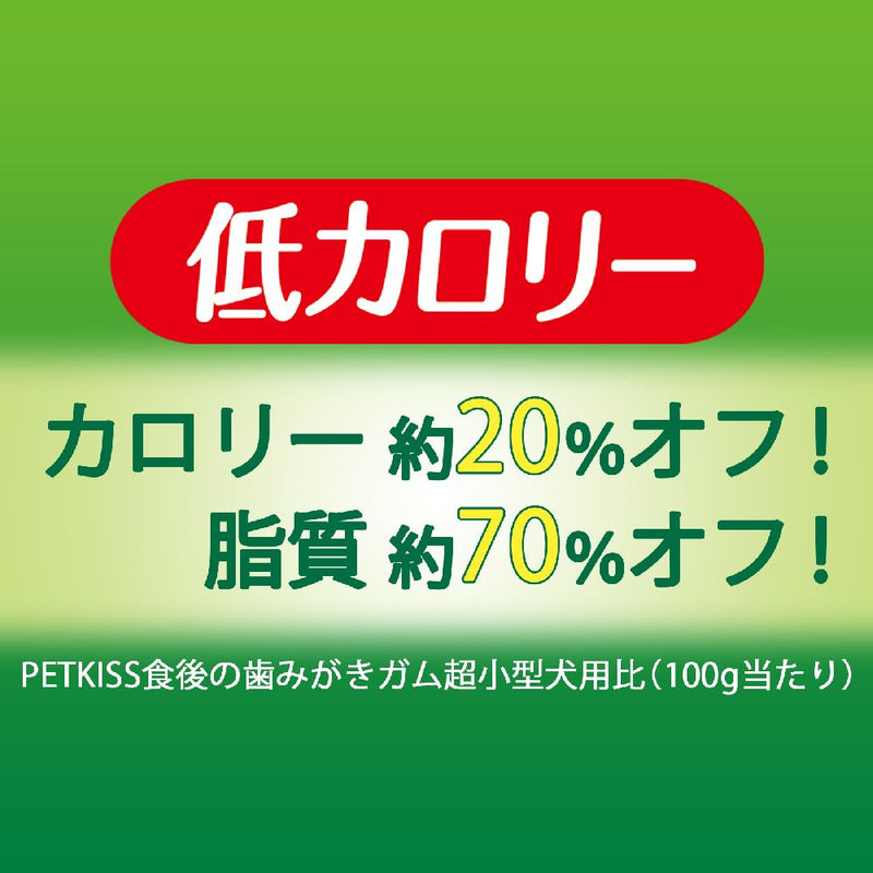 ライオンペット PETKISS 食後ガム低カロリー超小型犬 90g