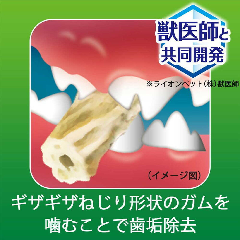 PETKISS 餐后牙膏口香糖 无添加 小型犬用 120G