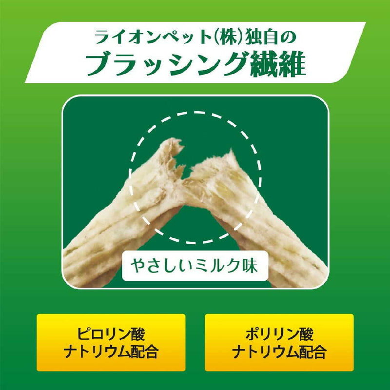 PETKISS 食後の歯みがきガム 無添加 やわらかタイプ 超小型犬～小型犬用 80g