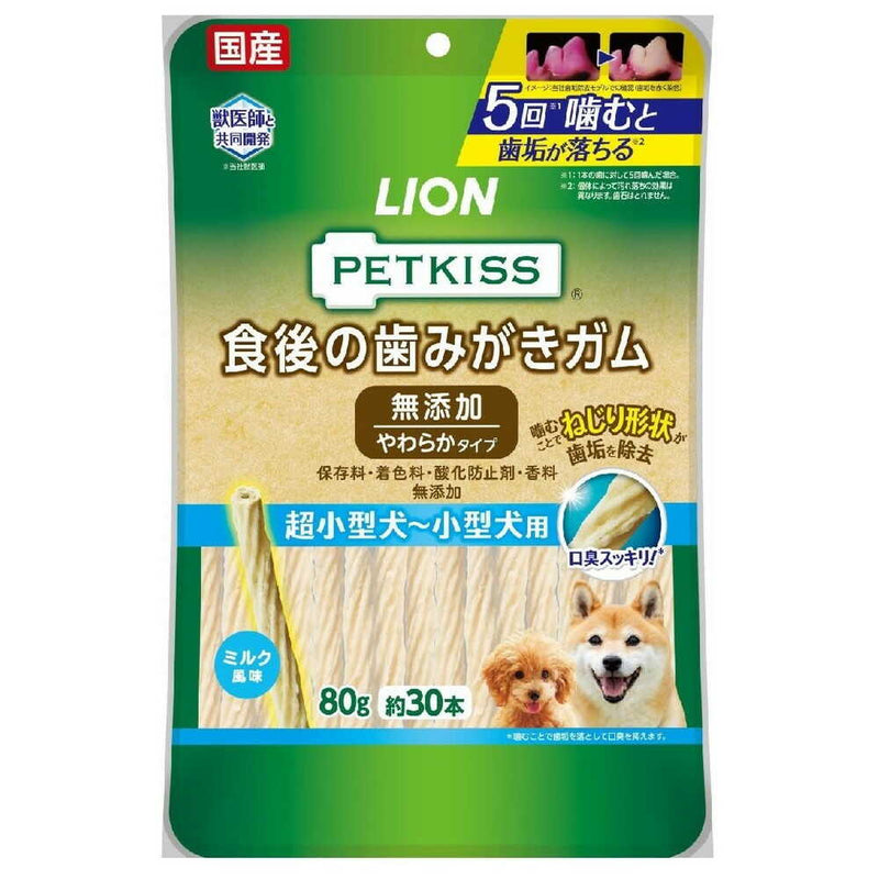 PETKISS 食後の歯みがきガム 無添加 やわらかタイプ 超小型犬～小型犬用 80g