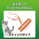 PETKISS 猫ちゃんの歯みがきおやつ まぐろ味 スティック 7本