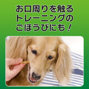 ライオンペット PETKISS 犬歯みがき低脂肪ササミ野菜 60g