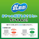 ライオンペット PETKISS 犬歯みがき低脂肪ササミ野菜 60g