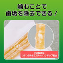 ライオンペット PETKISS 犬歯みがき低脂肪ササミ野菜 60g