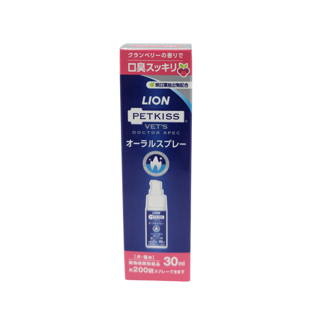 LION PETKISS オーラルスプレー 30ml 【5本セット】 doubutsunotame_o-rarusupure-
