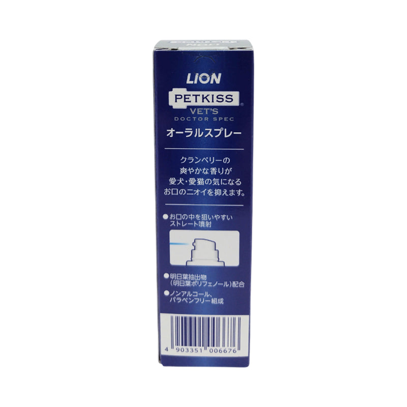 ライオンペット ベッツドクタースペックオーラルスプレー 30ml