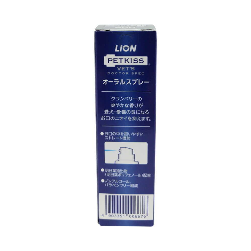 ライオンペット ベッツドクタースペック オーラルスプレー 30ml