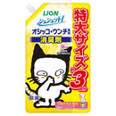 ライオンペット オシッコウンチ 消臭剤 猫用 詰め替え 特大 720ml