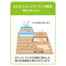 ライオンペット オシッコウンチ 消臭剤 猫用 詰め替え 特大 720ml