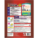 ライオンペット株式会社 ニオイをとる砂 7歳以上用 鉱物タイプ 5L