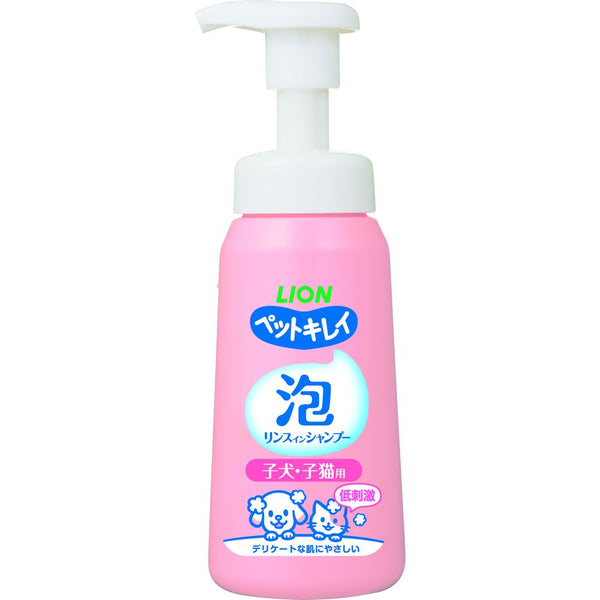 ライオンペット株式会社 ペットキレイ 泡リンスインシャンプー 子犬・子猫用 230ml