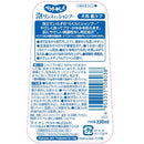 ライオン ペットキレイ泡リンスインシャンプー犬用肌ケア 230ml