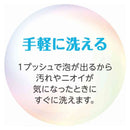 ライオン ペットキレイ 泡リンスインシャンプー 犬用 肌ケア 230ml
