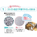 ライオン ペットキレイ 泡リンスインシャンプー 子犬子猫 つめかえ 450ml