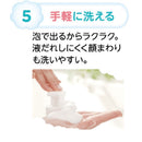 ライオン ペットキレイ 泡リンスインシャンプー 子犬子猫 つめかえ 450ml