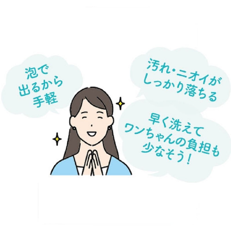 ペットキレイ泡リンスインシャンプー子犬子猫つめかえ 450ml