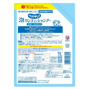 ライオン ペットキレイ 泡リンスインシャンプー 犬用 ニオイクリア つめかえ 450ml