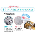 ライオン ペットキレイ 泡リンスインシャンプー 犬用 ニオイクリア つめかえ 450ml