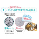 ライオン ペットキレイ 泡リンスインシャンプー 犬用 ニオイクリア つめかえ 450ml