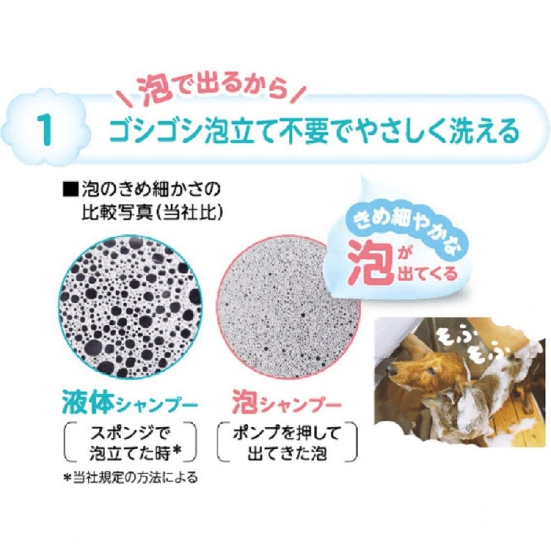 ペットキレイ泡シャンプー犬用肌ケアつめかえ 450ml