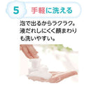 ライオン ペットキレイ 泡リンスインシャンプー 犬用 肌ケア つめかえ 450ml