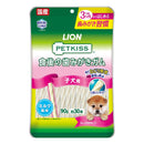 ライオンペット PETKISS 食後の歯みがきガム子犬用 90g