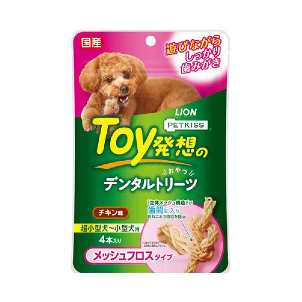 ライオン デンタルトリーツメッシュフロスタイプ超小型犬 4本