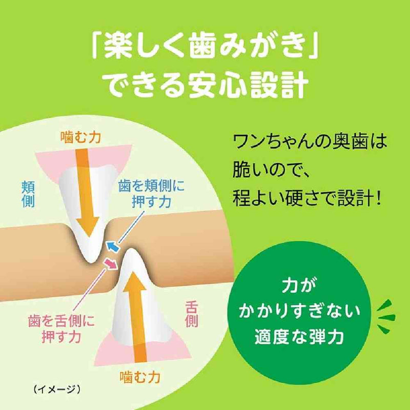 ライオン デンタルトリーツ メッシュフロスタイプ 超小型犬～小型犬用 4本入り