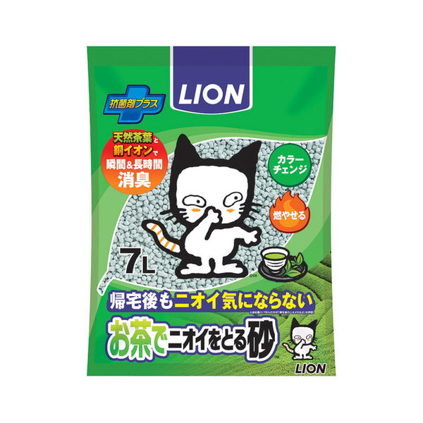 ライオン ペットキレイ お茶でニオイをとる砂 7L
