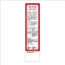 ◆ Unimat Riken domestic far-infrared roasted bean tea 20 packs