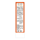 ◆ Unimat Riken domestic low temperature roasted persimmon leaf tea 3g × 30 bags